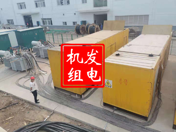 柳城发电机租赁必备常识