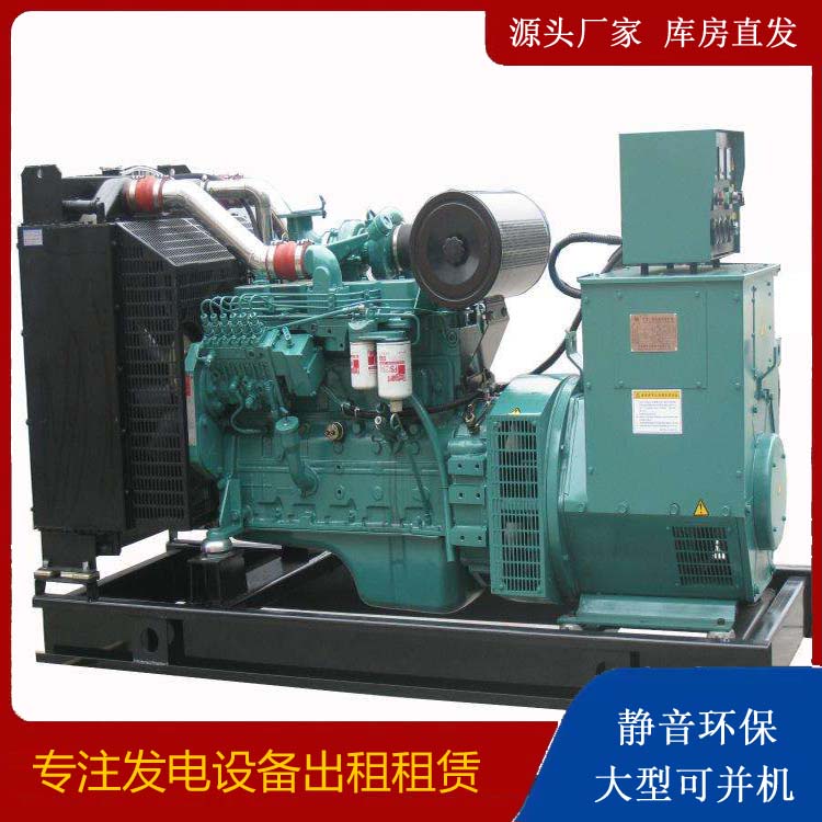 柳城出租发电机教您康明斯发电机怎样开启