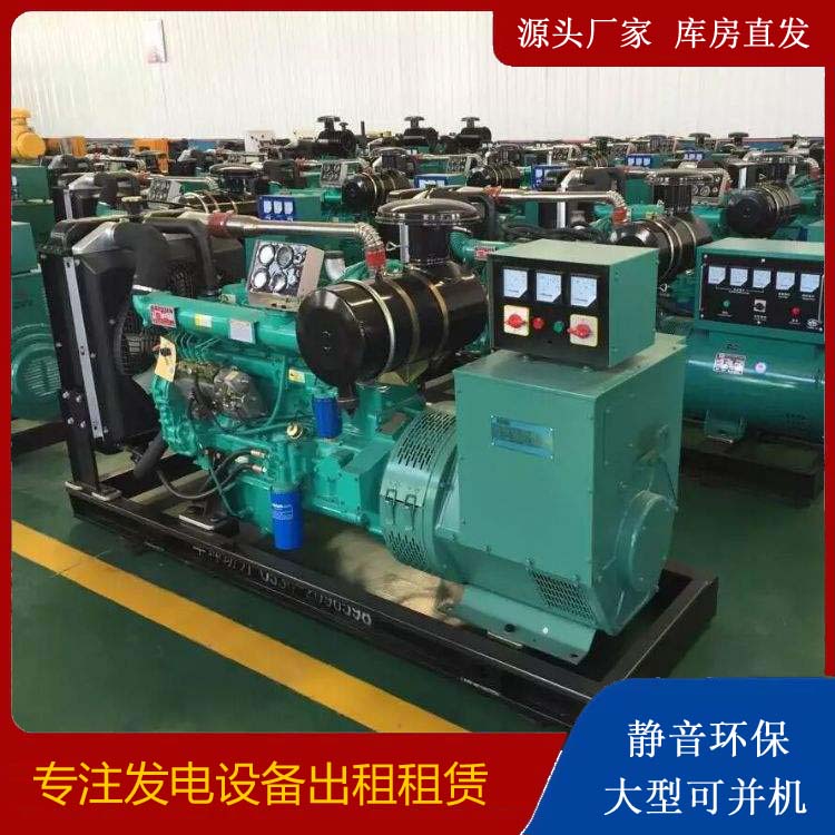 柳城租赁发电机的原理是什么
