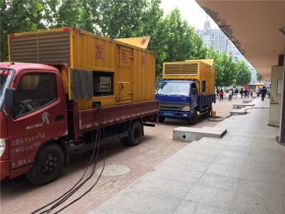 柳城发电车租赁-关于柴油发电机电压问题